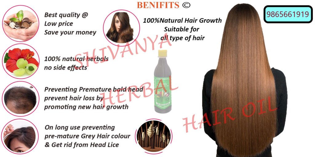 shivanya herbal hair oil