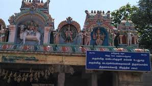 maandhi kovil